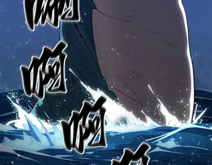 漫画《全知读者视角》094 泛滥灾殃（2）第101张图
