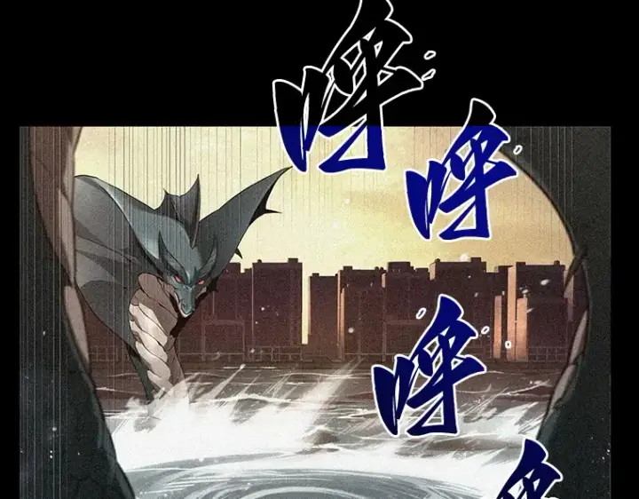漫画《全知读者视角》094 泛滥灾殃（2）第117张图
