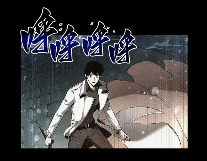 漫画《全知读者视角》094 泛滥灾殃（2）第119张图