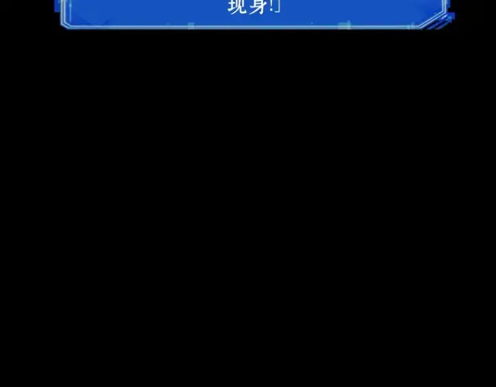 漫画《全知读者视角》094 泛滥灾殃（2）第127张图