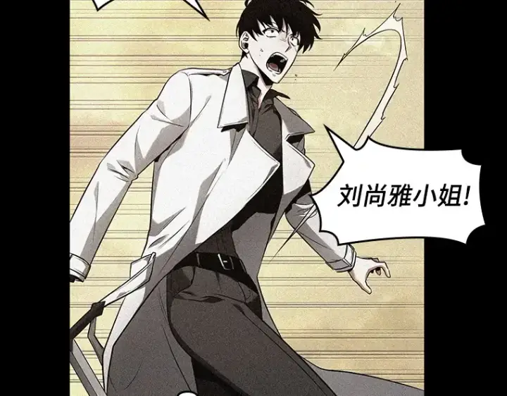 漫画《全知读者视角》094 泛滥灾殃（2）第131张图