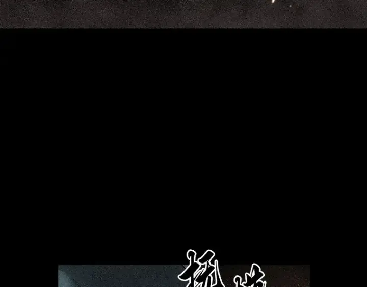 漫画《全知读者视角》094 泛滥灾殃（2）第142张图