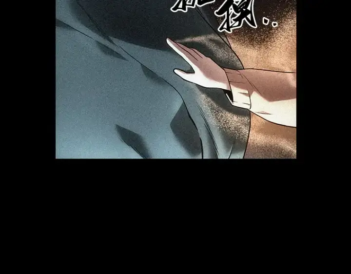 漫画《全知读者视角》094 泛滥灾殃（2）第143张图