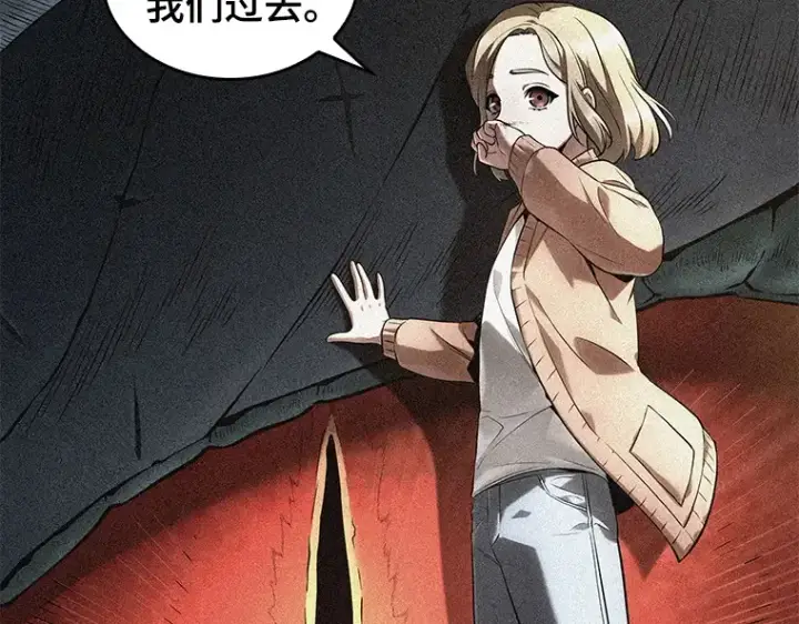 漫画《全知读者视角》094 泛滥灾殃（2）第148张图