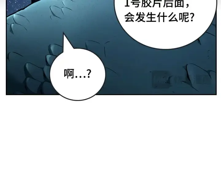 漫画《全知读者视角》094 泛滥灾殃（2）第177张图