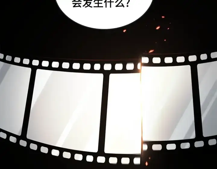 漫画《全知读者视角》094 泛滥灾殃（2）第179张图