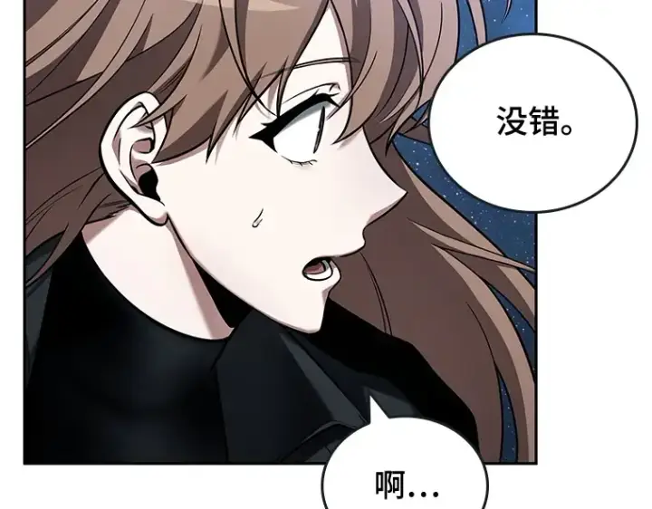 漫画《全知读者视角》094 泛滥灾殃（2）第183张图