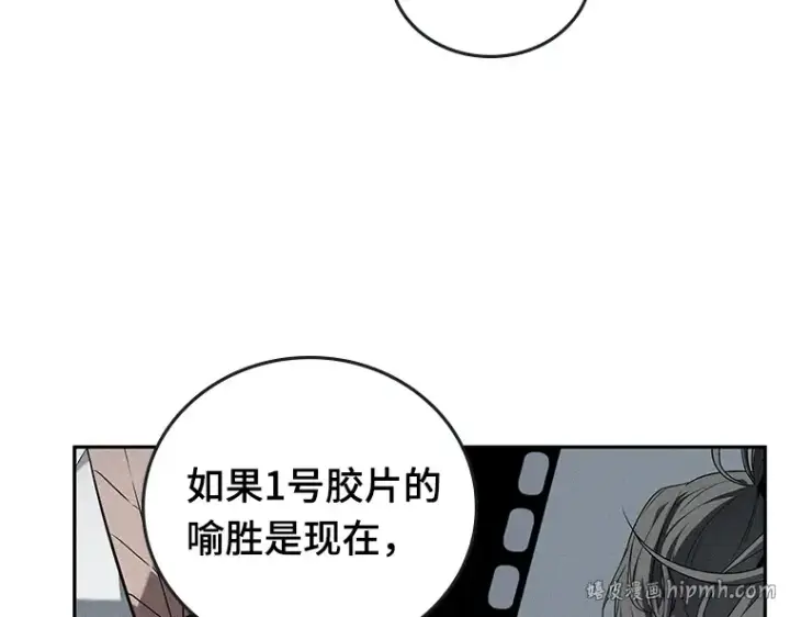 漫画《全知读者视角》094 泛滥灾殃（2）第184张图