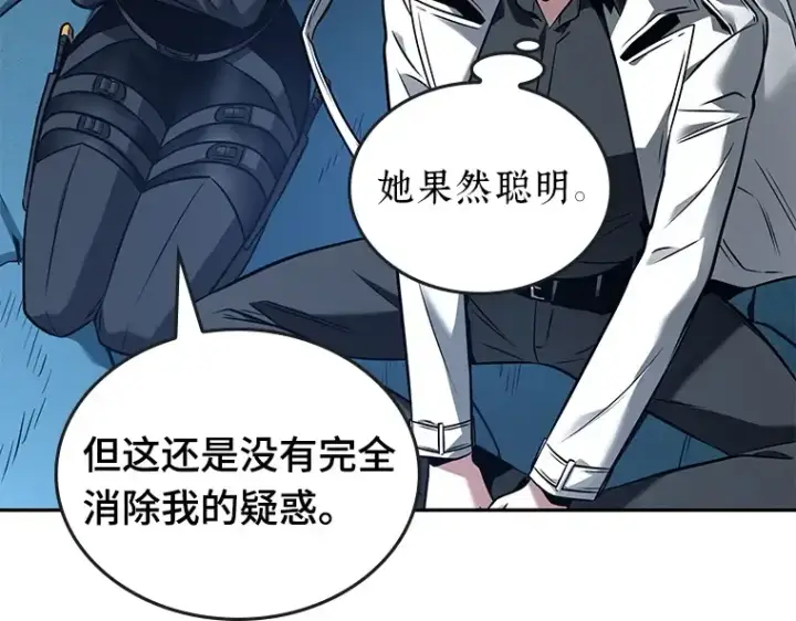 漫画《全知读者视角》094 泛滥灾殃（2）第189张图