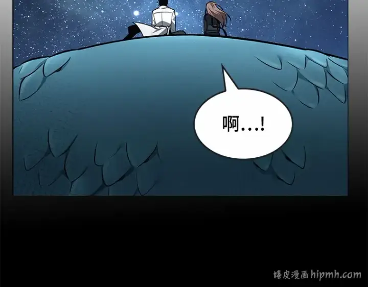 漫画《全知读者视角》094 泛滥灾殃（2）第192张图