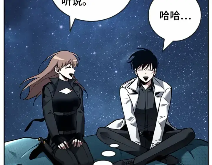 漫画《全知读者视角》094 泛滥灾殃（2）第204张图
