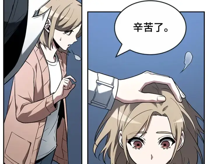 漫画《全知读者视角》094 泛滥灾殃（2）第213张图