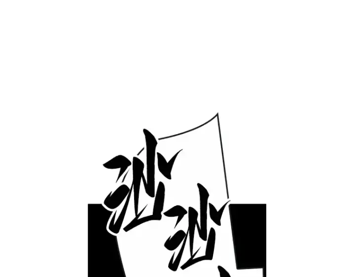 漫画《全知读者视角》094 泛滥灾殃（2）第218张图
