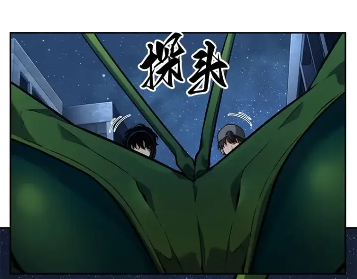 漫画《全知读者视角》094 泛滥灾殃（2）第231张图