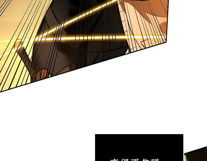 漫画《全知读者视角》094 泛滥灾殃（2）第31张图