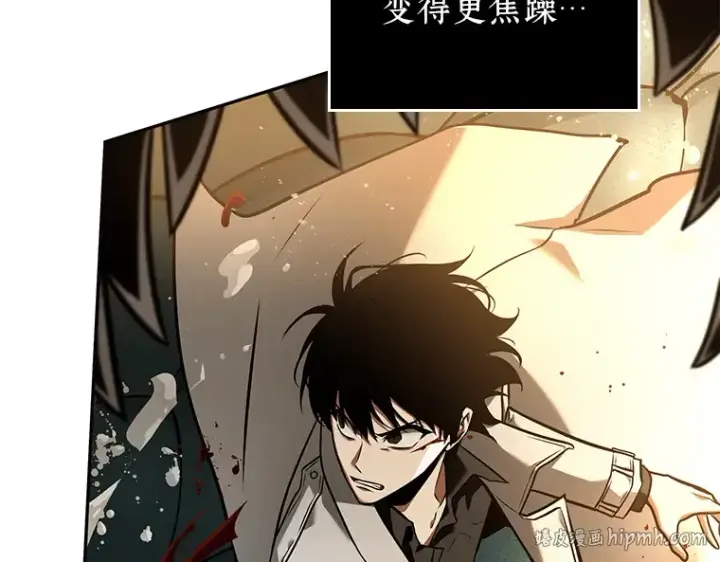 漫画《全知读者视角》094 泛滥灾殃（2）第32张图