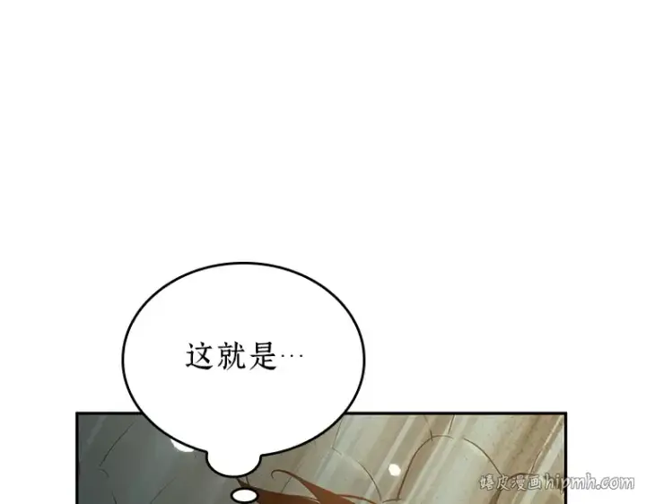 漫画《全知读者视角》094 泛滥灾殃（2）第88张图