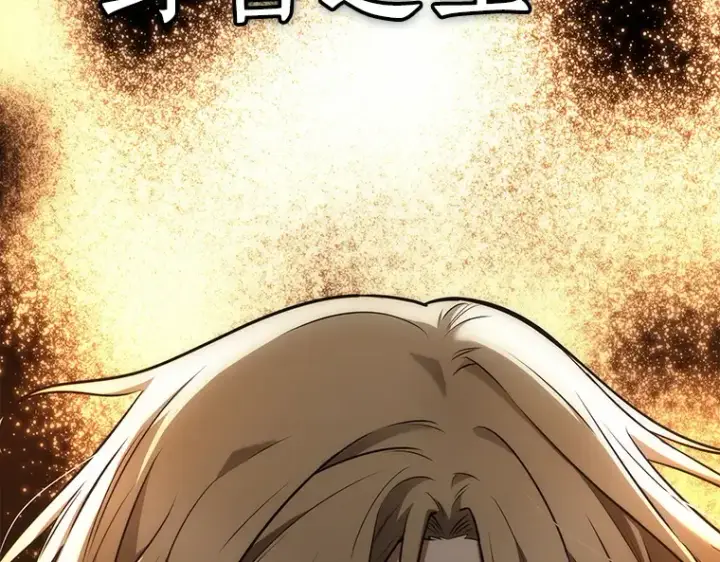 漫画《全知读者视角》094 泛滥灾殃（2）第93张图