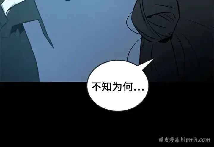 漫画《全知读者视角》095 泛滥灾殃（3）第112张图