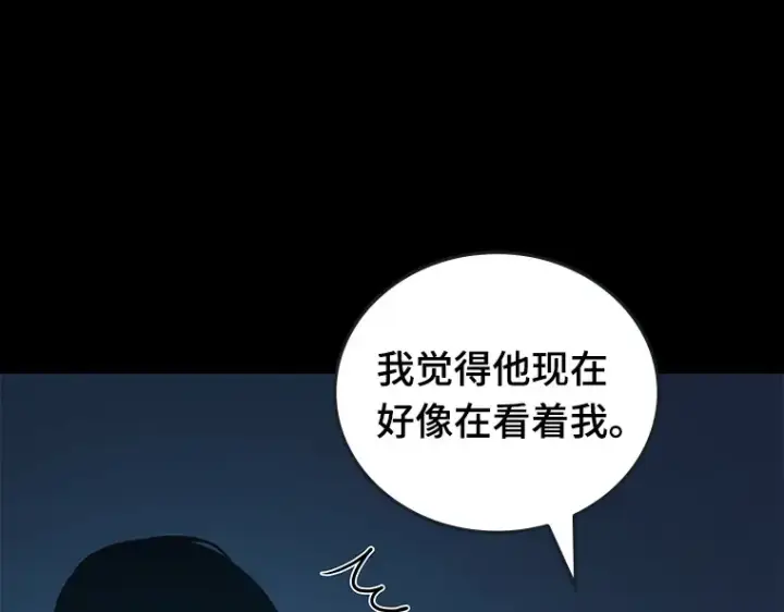 漫画《全知读者视角》095 泛滥灾殃（3）第113张图