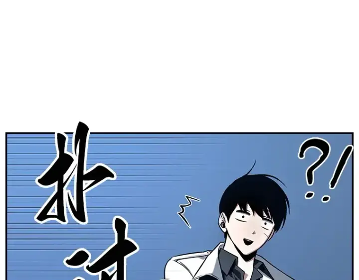 漫画《全知读者视角》095 泛滥灾殃（3）第12张图