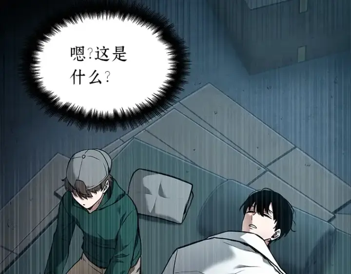 漫画《全知读者视角》095 泛滥灾殃（3）第124张图