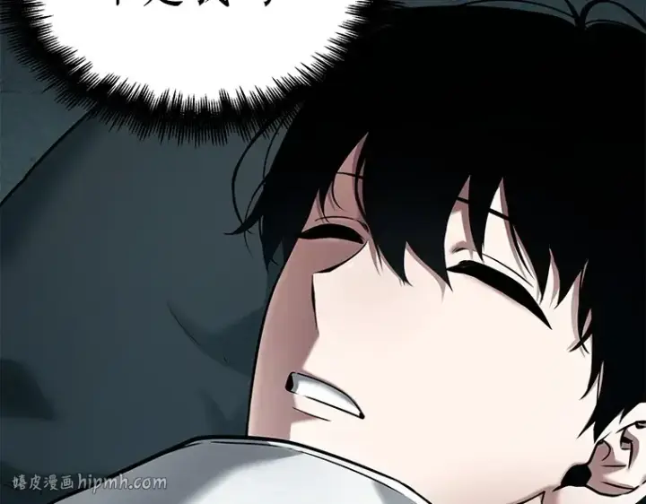 漫画《全知读者视角》095 泛滥灾殃（3）第128张图