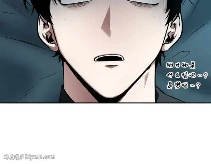 漫画《全知读者视角》095 泛滥灾殃（3）第152张图