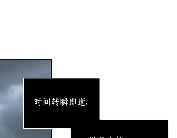 漫画《全知读者视角》095 泛滥灾殃（3）第157张图