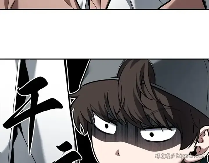 漫画《全知读者视角》095 泛滥灾殃（3）第16张图