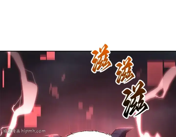 漫画《全知读者视角》095 泛滥灾殃（3）第168张图