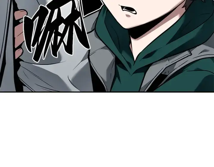 漫画《全知读者视角》095 泛滥灾殃（3）第17张图
