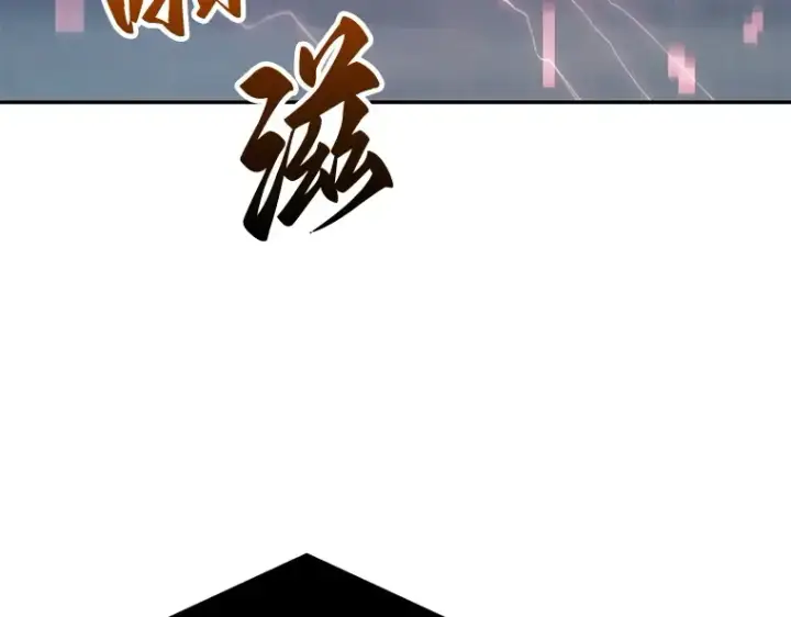 漫画《全知读者视角》095 泛滥灾殃（3）第171张图