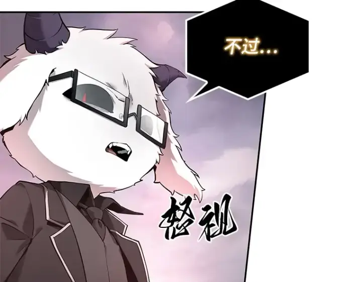 漫画《全知读者视角》095 泛滥灾殃（3）第179张图
