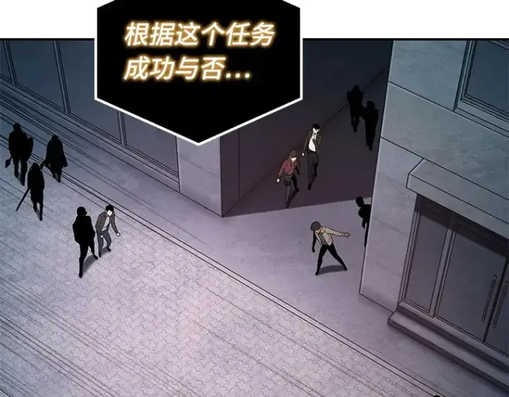 漫画《全知读者视角》095 泛滥灾殃（3）第194张图