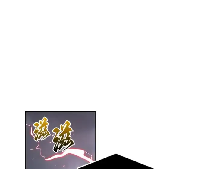 漫画《全知读者视角》095 泛滥灾殃（3）第197张图
