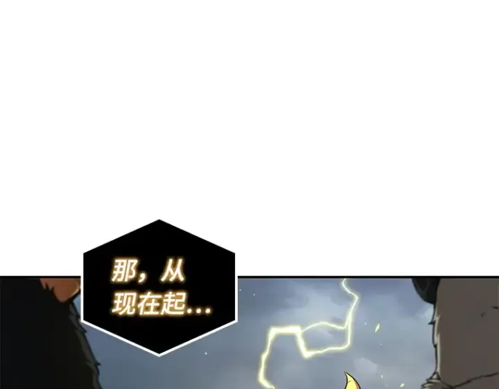 漫画《全知读者视角》095 泛滥灾殃（3）第203张图