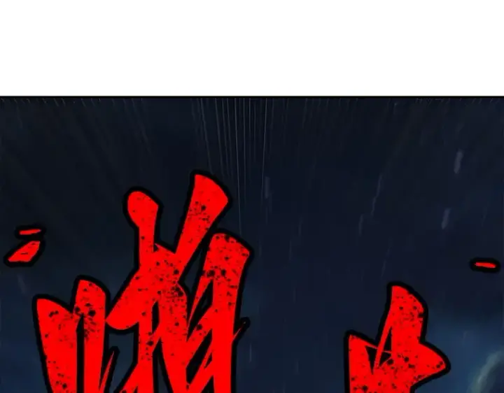 漫画《全知读者视角》095 泛滥灾殃（3）第209张图