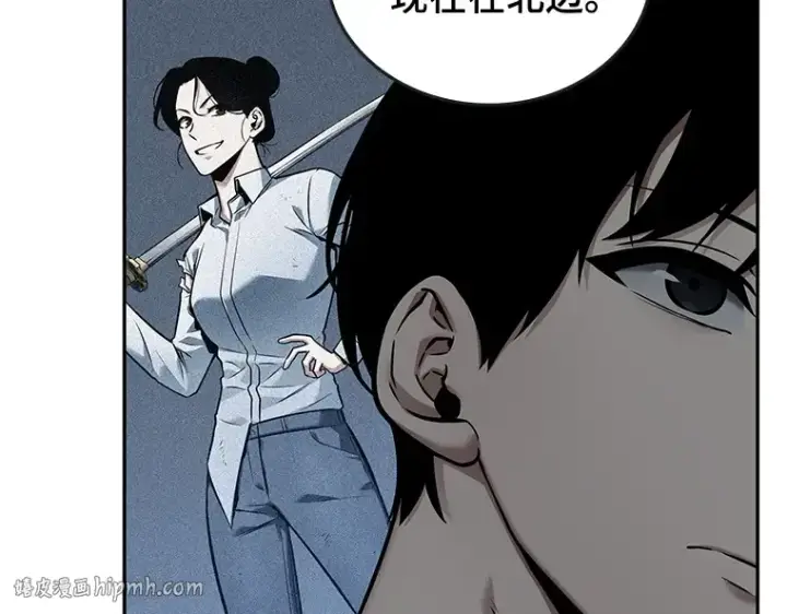 漫画《全知读者视角》095 泛滥灾殃（3）第24张图