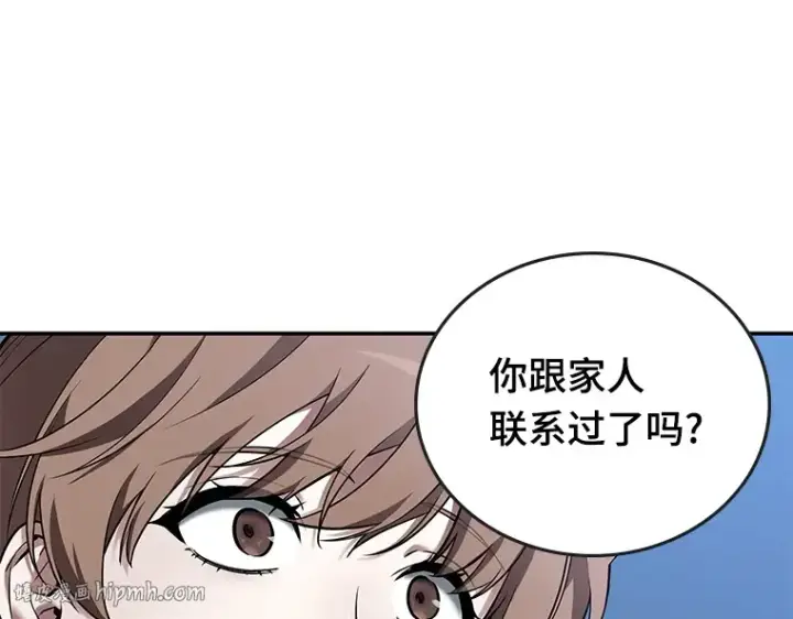 漫画《全知读者视角》095 泛滥灾殃（3）第32张图