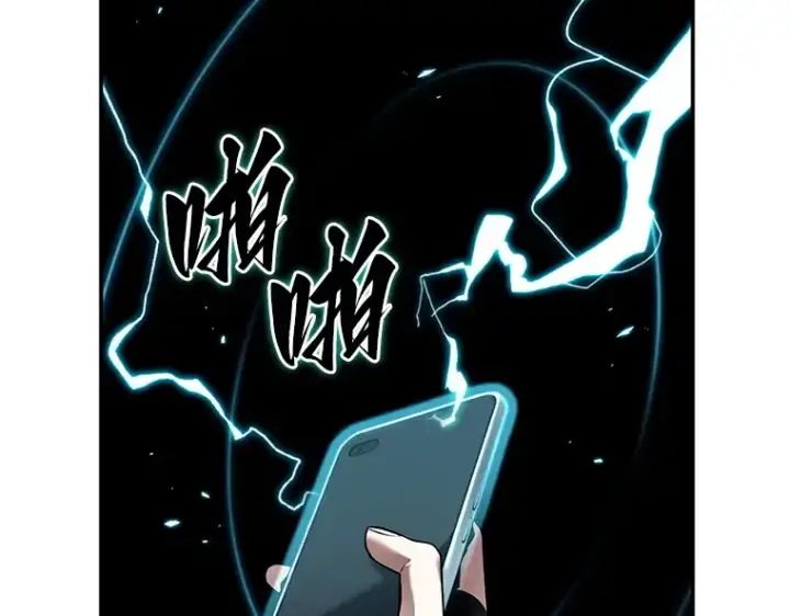 漫画《全知读者视角》095 泛滥灾殃（3）第36张图