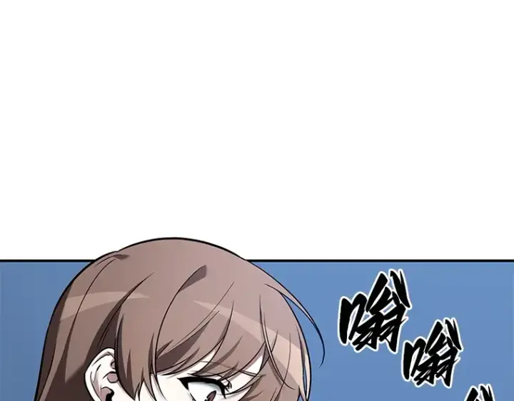 漫画《全知读者视角》095 泛滥灾殃（3）第38张图