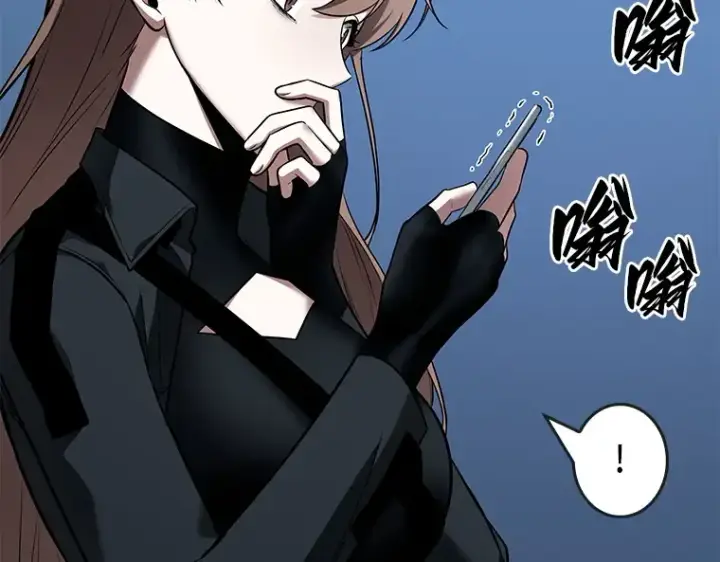 漫画《全知读者视角》095 泛滥灾殃（3）第39张图