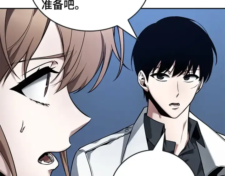 漫画《全知读者视角》095 泛滥灾殃（3）第45张图