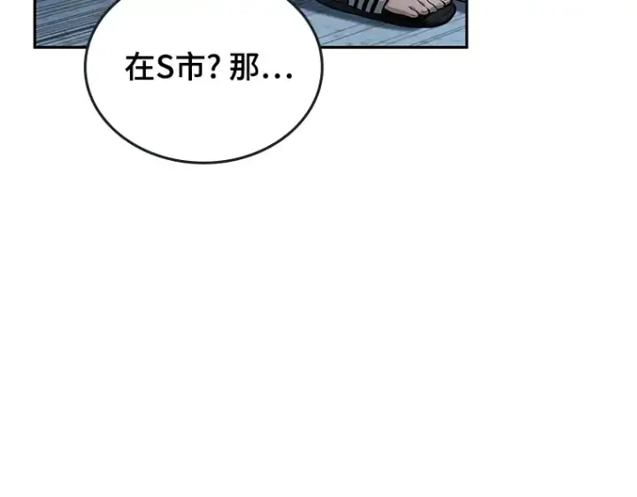 漫画《全知读者视角》095 泛滥灾殃（3）第49张图