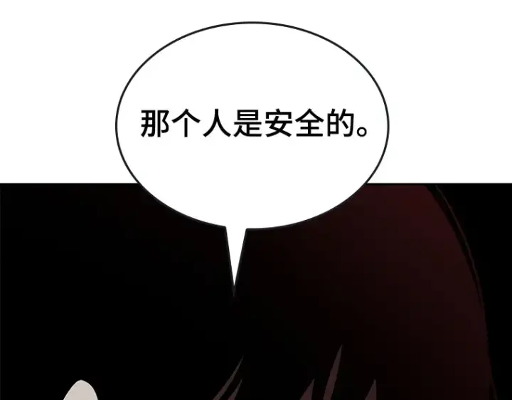 漫画《全知读者视角》095 泛滥灾殃（3）第50张图