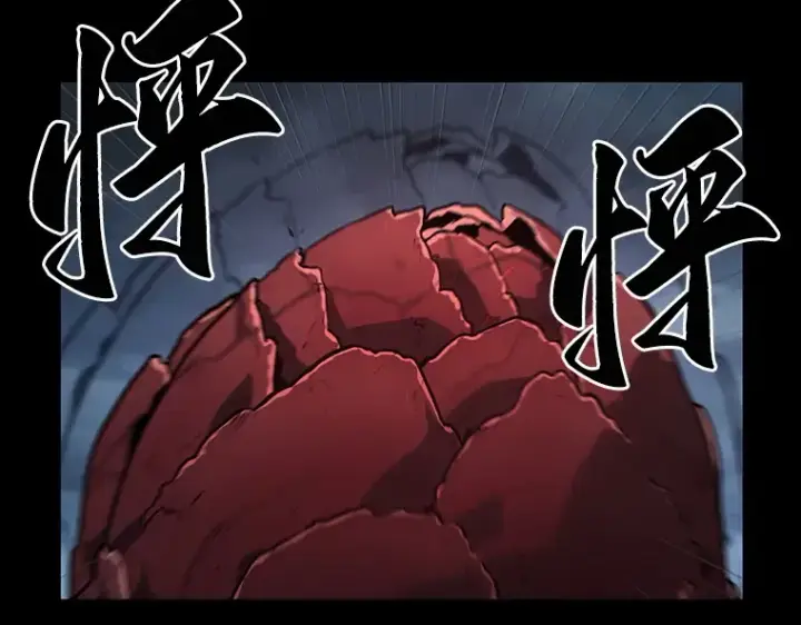 漫画《全知读者视角》095 泛滥灾殃（3）第78张图