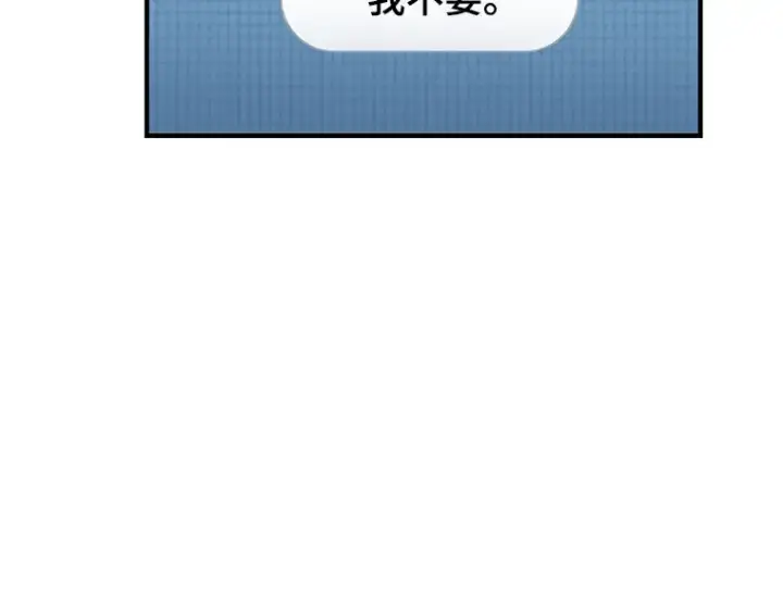 漫画《全知读者视角》095 泛滥灾殃（3）第9张图