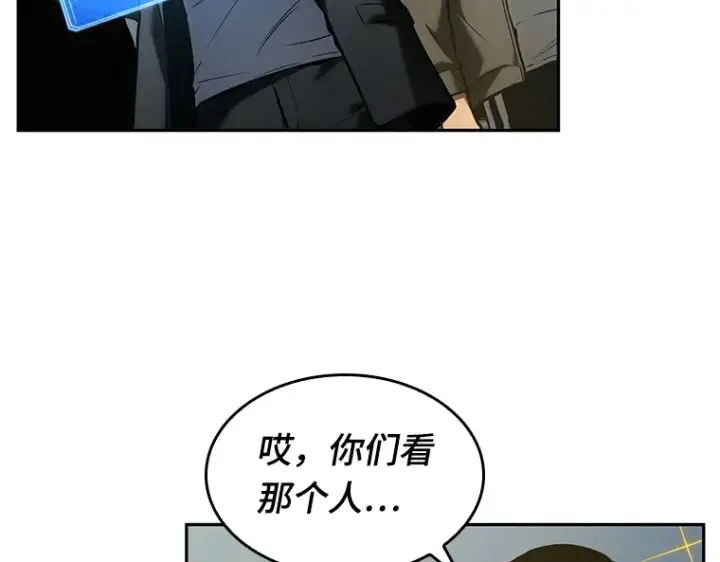 漫画《全知读者视角》096 泛滥灾殃（4）第12张图