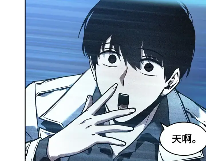 漫画《全知读者视角》096 泛滥灾殃（4）第129张图
